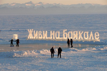 Vivez sur le Baïkal ! Sculptures de glace près de Listvyanka
