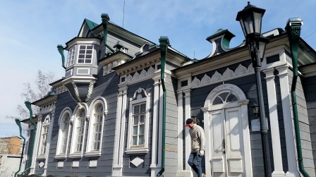 Maison-musée Trubetskoï