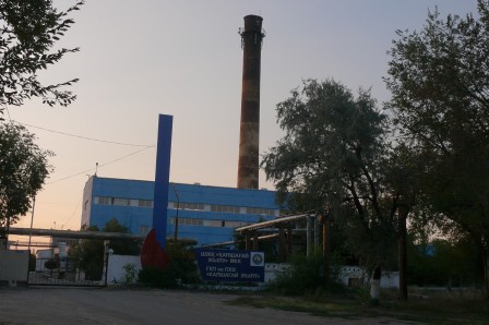Zone industrielle de Kapchagay