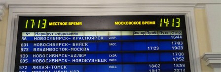 Hall de la gare de Novossibirsk : côté rue à l'heure locale, côté rails à l'heure de Moscou.