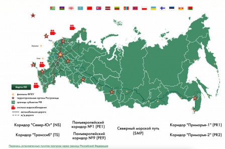 RosGranitsy : accès à la carte des postes-frontière
