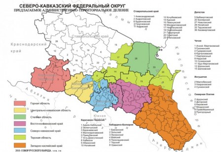 Округ fédéral du Nord Caucase. Les traits fins dans chaque république sont les limites des районов. Cette carte ne montre pas les 2 района frontaliers du kraï de Krasnodar.